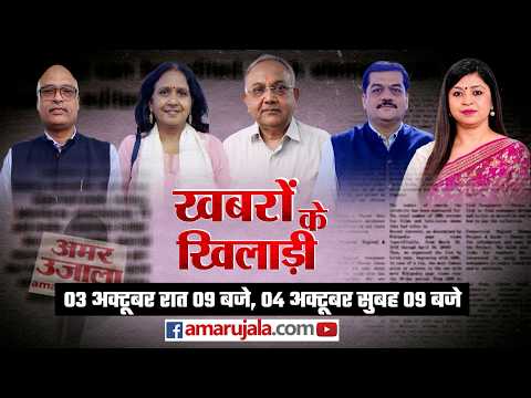 SIR Controversy: एक सीट पर फंसा पूरा खेल!SP या NDA, किसकी रणनीति भारी? CEC |Congress| Gyanesh Kumar