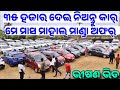 Only 35 thousand rupees second hand car xuv creta venue seltos in odisha from mahaveer motors