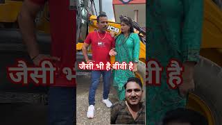 शादाब जकाती 😂😂😂 #indian #funny #viralstar #indiancomedy #comedy #getviral #indianfilms #viral