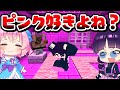 🍁【マイクラ脱獄】ピンクへの愛が試される！ヤバすぎるピンク刑務所から脱出して幽々子を認めさせろ！配布ワールド【マインクラフト/Minecraft/ゆっくり実況】