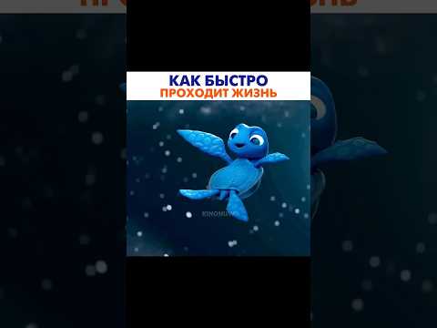 Как быстро проходит жизнь 🌌🥀#reallife #facts #sadness #mindset #thoughts #pain #emotional