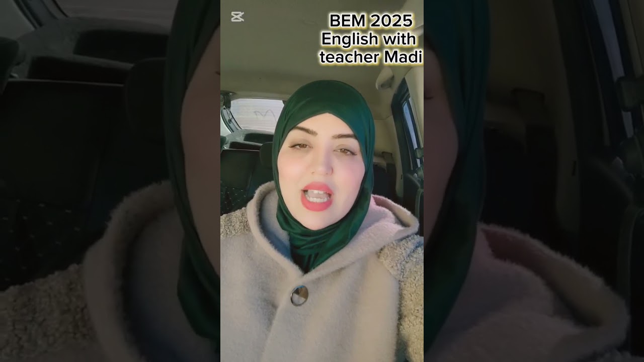 دورة عطلة الشتاء انجليزية مع تيتشر مادي