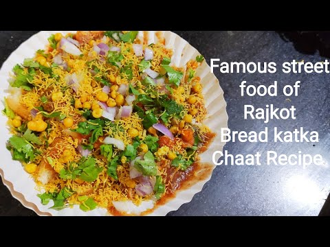Bread katka chaat Recipe | How to make Bread katka chaat | Rajkot famous street food Bread katka @KTBsKITCHEN