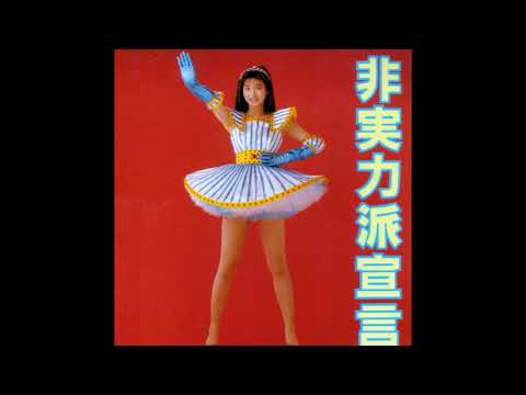 Chisato Moritaka - その後の私 森高コネクション
