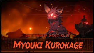 블루아카이브(BlueArchive) JP 쿠로카게(INSANE) 시가지전  - 총력전 27,729,088