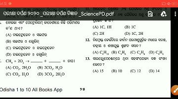 Class-10,fa-2  sample paper/2022-23, physical science/target 20-20