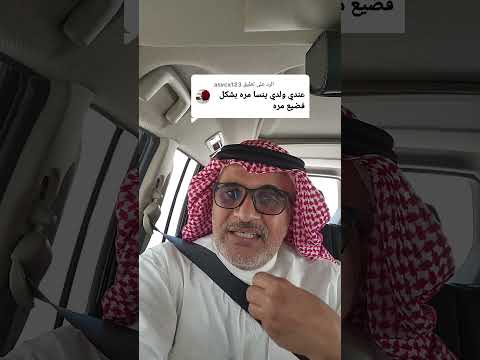 من أسباب النسيان عن الطلاب اكسبلور المراه تيك توك المراره الصف الاول الابتدائي اطفال دويتو