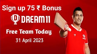 best betting app in india || IPL free beting team app || Dream 11signup bonus #beting #dream11 screenshot 5