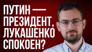 Шрайбман ответит: Лукашенко в Африке, выборы в России, полк Калиновского