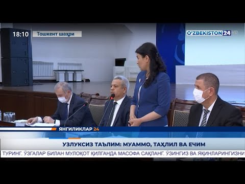 Video: Kichik narsalarni terlashni to'xtatishning 3 usuli