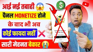 😳आया नया झमेला 😱 अब सारी मेहनत बेकार 😭 | Misleading Metadata Problem | Misleading Metadata Solution