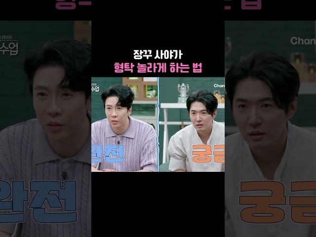 이벤트 장인 사야 #신랑수업