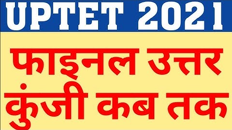 UPTET 2021 REVISED ANSWER KEY|UPTET 2021 FINAL ANSWER KEY|UPTET ANSWER KEY|UPTET NEWS|CAREER BIT