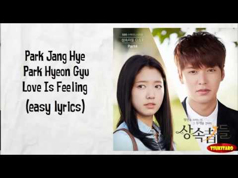 Park Jang Hye & Park Hyeon Gyu - Love Is Feeling Lyrics (easy lyrics)