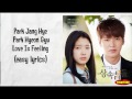 Park Jang Hye & Park Hyeon Gyu - Love Is Feeling Lyrics (easy lyrics)