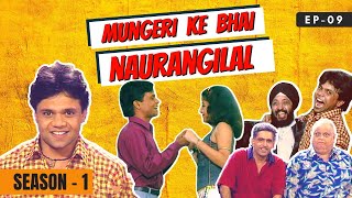 Mungeri Ke Bhai Naurangilal | S01E09 - Dream Comes True | Rajpal Yadav, Raghuvir Yadav