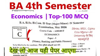 ba 4th semester economics money banking and public finance 2026 | top-100 mcq | objective | dbrau 