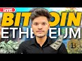 CRYPTO LIVE TRADING|| 29 AUG | ‪@ClockTraderlive‬ #bitcoin #ethereum #crypto #btclivetrading