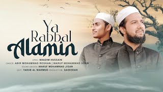 Ya Rabbal Alamin | Maruf Mohammad Jisan X Abir Mohammad Roshan | Qaseedah