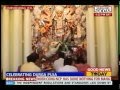 Good News Today: Durga Puja