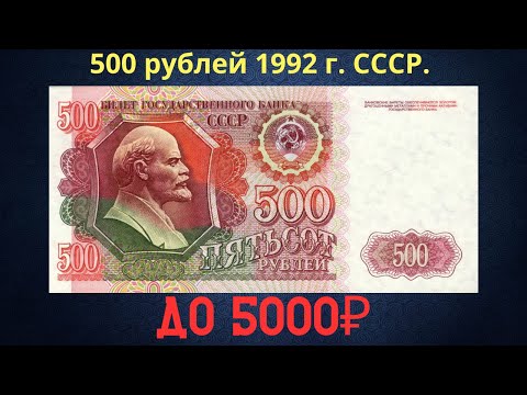 Video: Voorsitters van die Presidium van die Opperste Sowjet van die USSR - lys, kenmerke en interessante feite