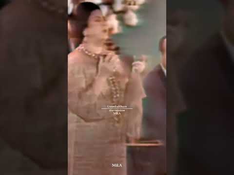 أم كلثوم سلو قلبي فمن يغتر بالدنيا