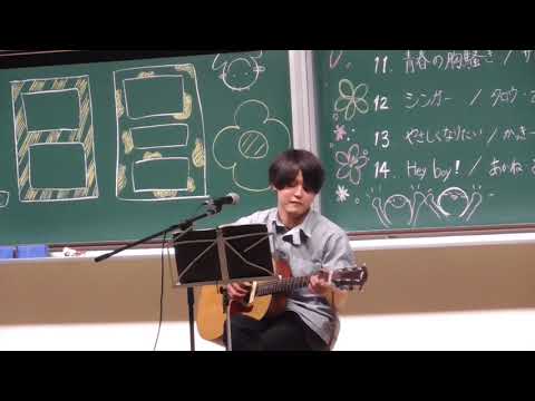 2017年度追いコン「メロディー」
