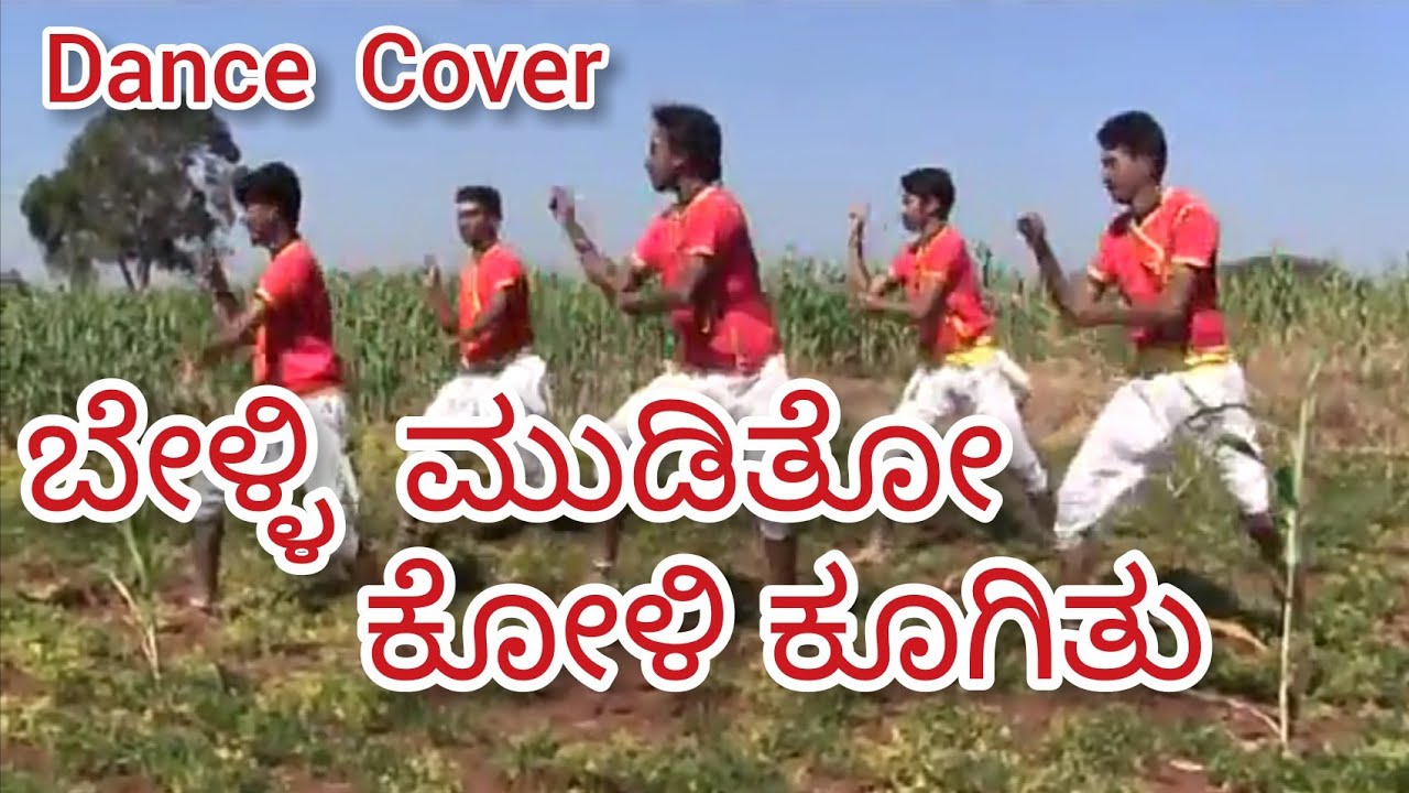 Belli mooditu  Dance  Kaviratna Kalidasa  Dr Rajkumar  Natyaparva  Dance Class Dharwad