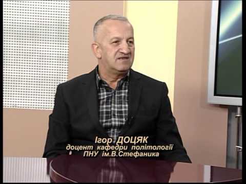 Актуальне інтерв'ю. Політолог Ігор Доцяк. Думки з приводу виборів президента в США.