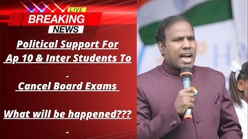 AP EXAMS SHOULD CANCEL | Warning to Education Minster | 10 & Inter cancel ||