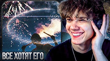 gotlibgotlibgotlib - все хотят меня | Реакция