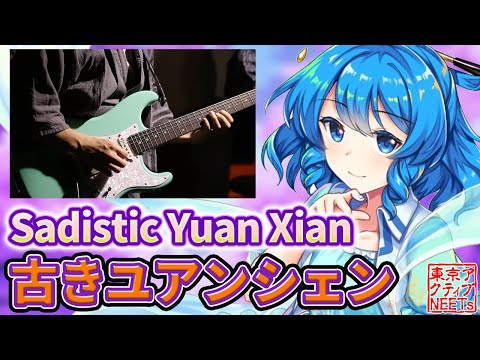 東方Projecr CD 幽閉サテライト 東京アクティブNEETs 他39枚 東方Projecr CD 幽閉サテライト 東京アクティブNEETs 他39枚
