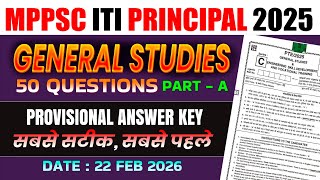 Mppsc ITI Principal Exam 2025 | Part-A | General Studies Answer Key | 22 February 2026 को आयोजित