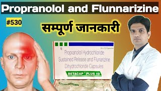 Propranolol hydrochloride and flunarizine | Betacap plus 5 | betacap plus 10 in hindi