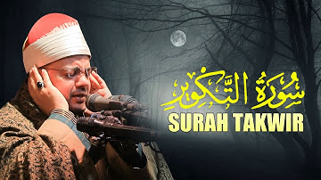 Surah Takwir ll Shaikh Ahmad Mohammad Abdul Hafiz Ad Duranki سورة التكوير