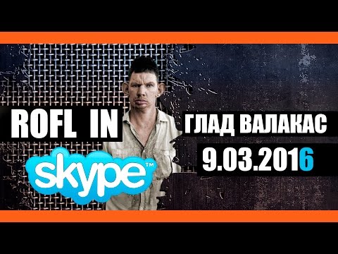 Video: Ako Zmeniť Používateľa Skype