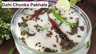 Dahi Chunka Pakhala  | Dahi Pakhala | Curd Water Rice | Pakhala Recipe | Odia Authentic Pakhala