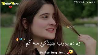 za da urap jenake SA kam pashto new song 2023 slowed reverb pashto new song