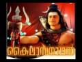 Kailasanathan Title Song Asianet Serial YouTube