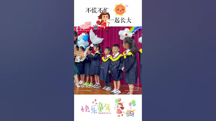 昨日小孩毕业典礼 能一起见证成长是最大的感动 #毕业典礼 #幼稚园 #家庭 - 天天要闻