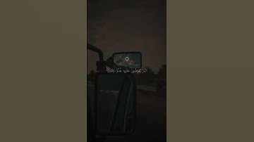 تلاوة خاشعة جميلة بصوت ماهر المعيقلي ارح سمعك♡#ماهر_المعيقلي #اكسبلور_فولو