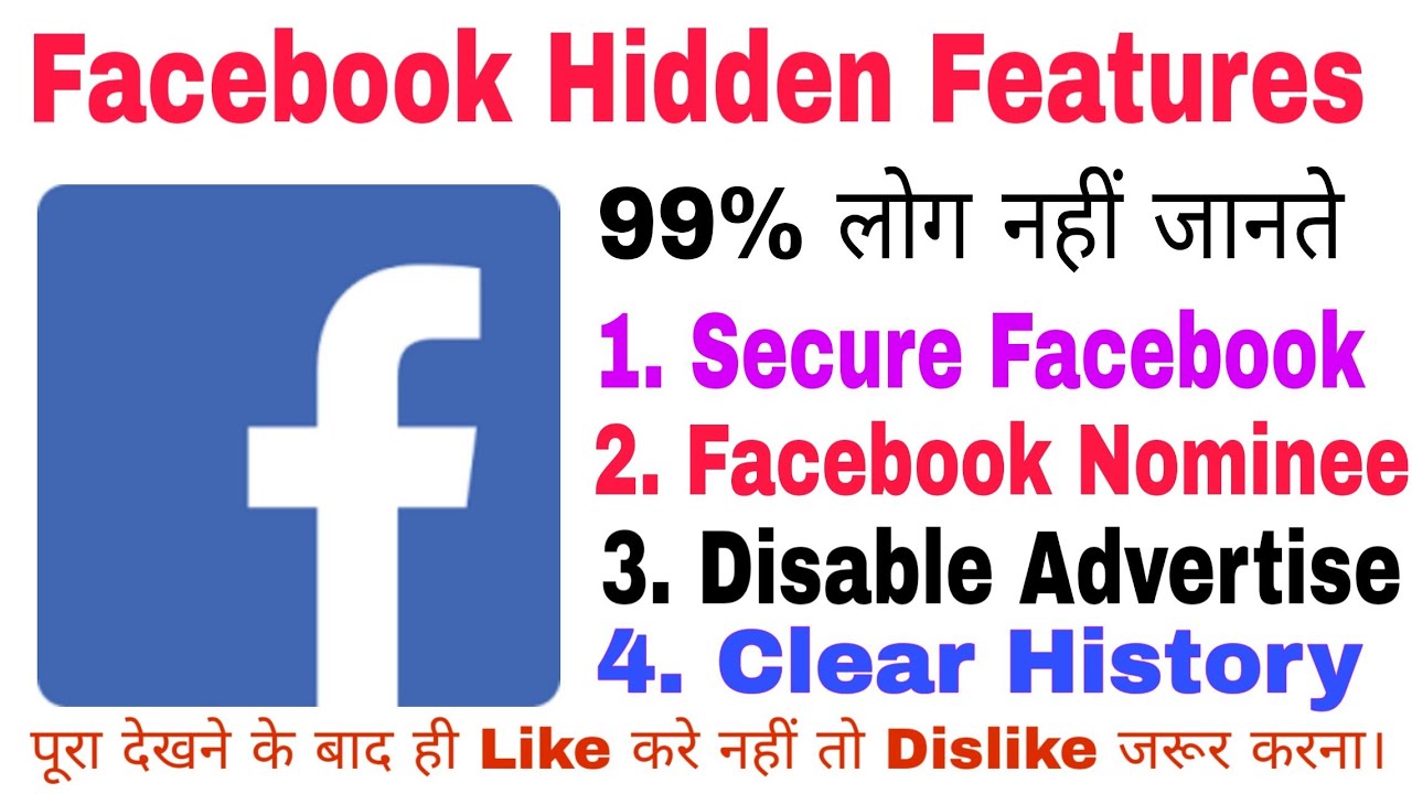 Facebook Hidden Features | Facebook Tricks | How to Use Facebook Hidden ...