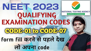NEET 2023 : Qualifying Examination Codes l code 01to 07 l Detailed Explanation @neetlearning