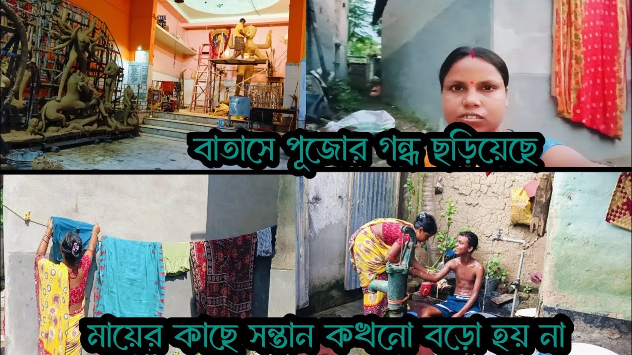 মায়ের কাছে সন্তান কখনো বড়ো হয় না॥♥️♥️