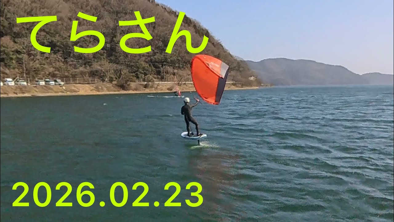 てらさん、2026.02.23、塩津、#k-wing 