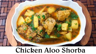 Chicken Aloo Shorba Recipe By Simply Yum