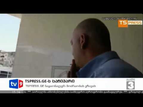 ახალი 3 | TSPRESS.GE-ს საჩივარი | 30.06.12