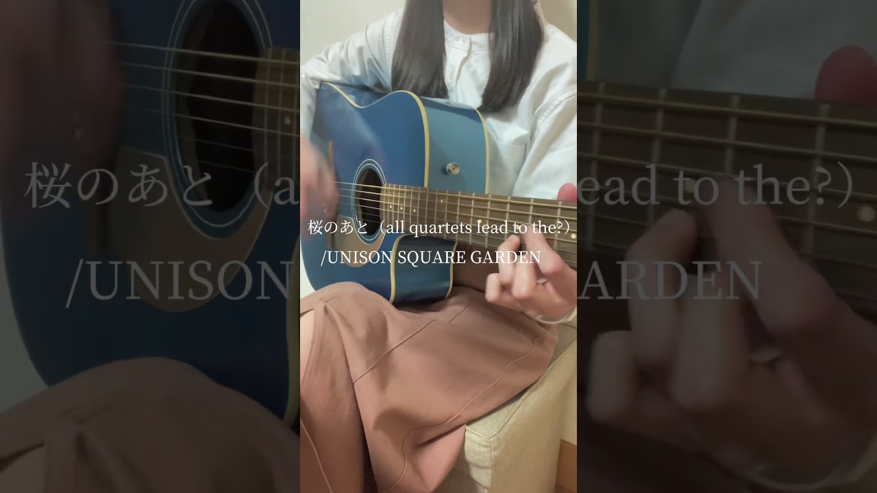 【C8842】桜のあと(all quartets lead to the?) Amazon.co.jp: 桜のあと all quartets lead to the (通常盤) - UNISON