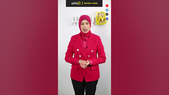 تراجع جماعي   أسعار العملات في البنوك بداية تعاملات الأربعاء