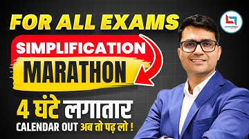 Simplification मैराथन Class | Simplification Marathon | Maths By Sandeep Sharma Sir #ssc #railway